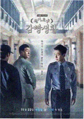 狂飙-免费看剧app软件热播