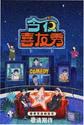 漫长的季节-免费看剧app软件