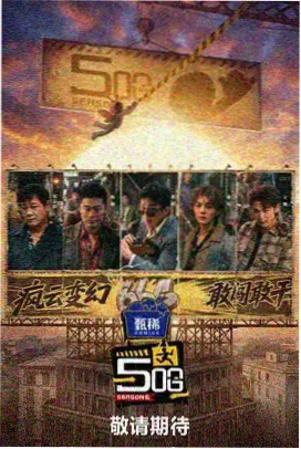 仙剑六-免费看剧app软件