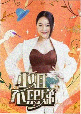 大明王朝1566-免费看剧app软件