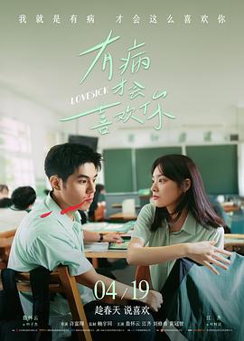 我的团长我的团-免费看剧app