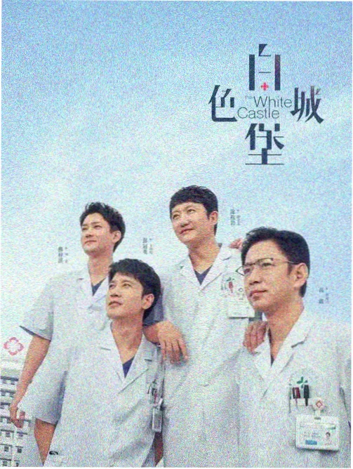 人世间-免费看剧app软件