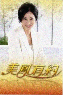 航拍中国-免费看剧app软件