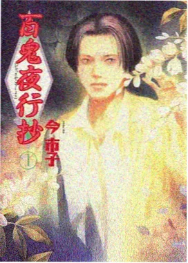 鬼灭之刃-免费看剧app软件